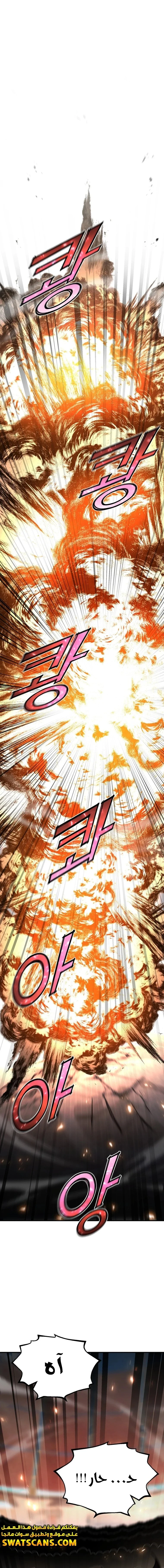 Read Standard of Reincarnation AR Manga Online