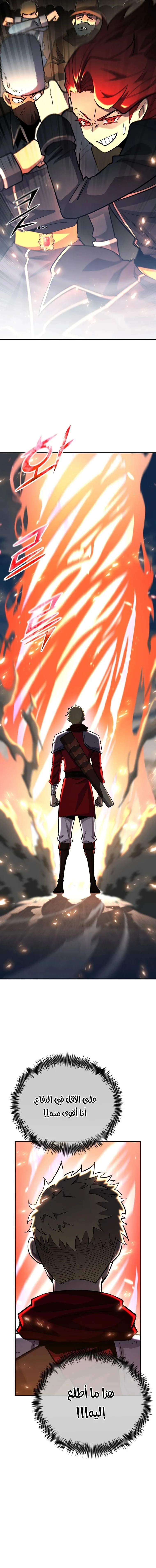 Read Standard of Reincarnation AR Manga Online