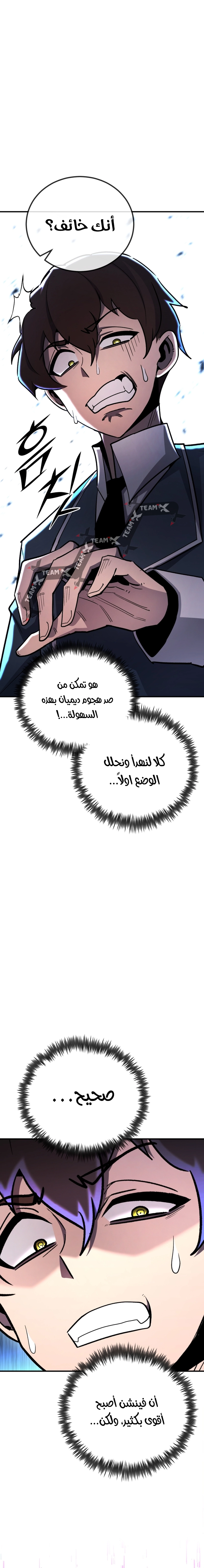 Read Standard of Reincarnation AR Manga Online
