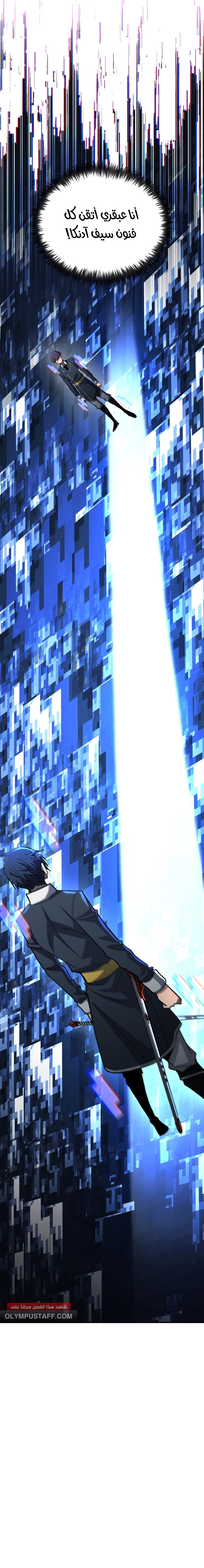 Read Standard of Reincarnation AR Manga Online