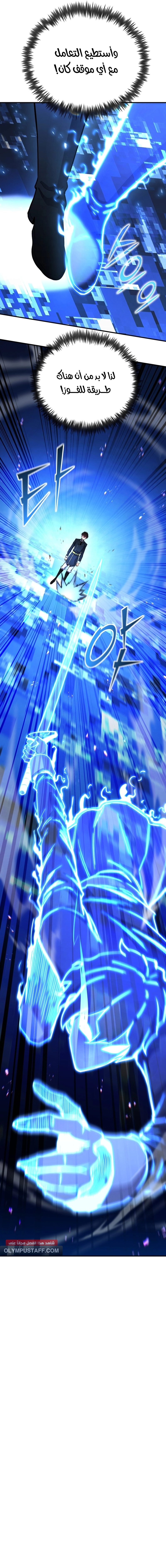 Read Standard of Reincarnation AR Manga Online