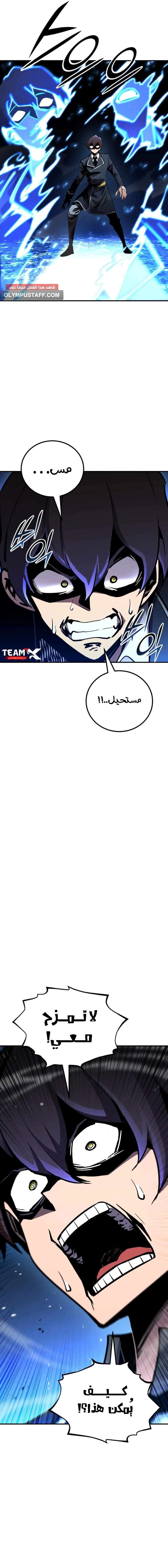 Read Standard of Reincarnation AR Manga Online