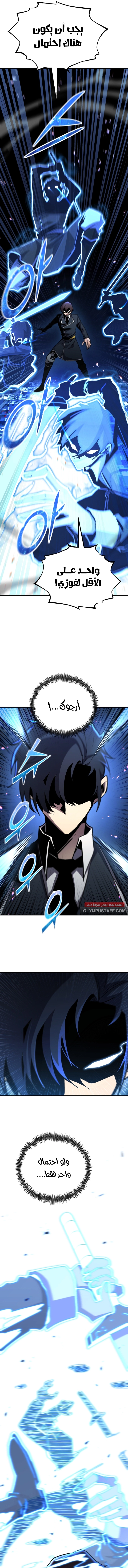 Read Standard of Reincarnation AR Manga Online