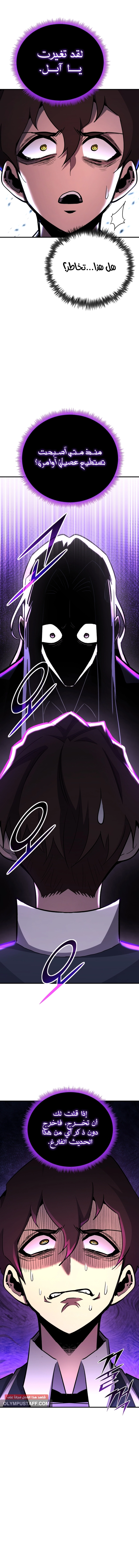 Read Standard of Reincarnation AR Manga Online