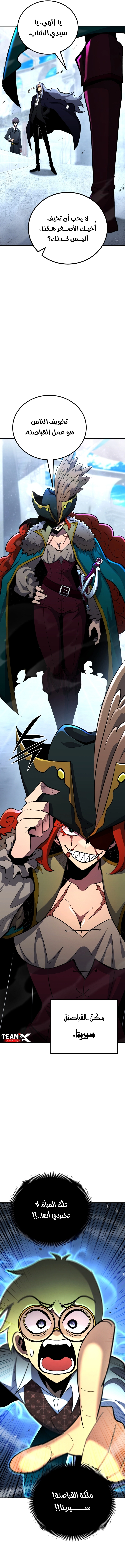 Read Standard of Reincarnation AR Manga Online