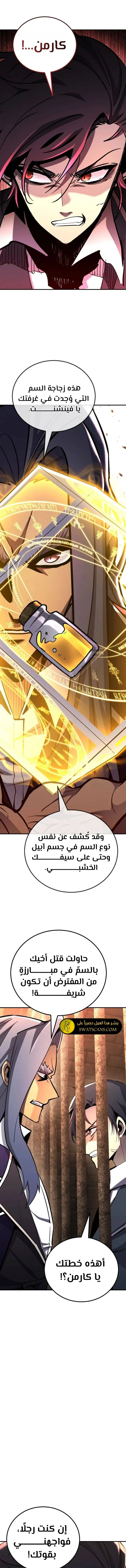 Read Standard of Reincarnation AR Manga Online