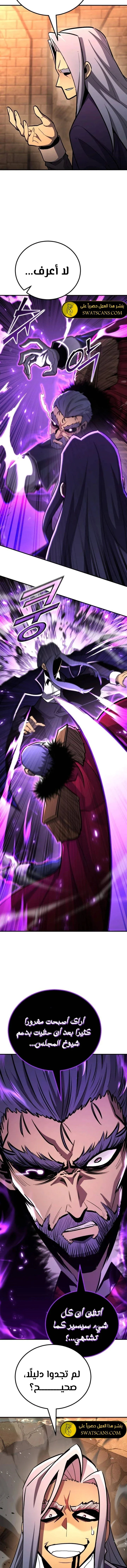 Read Standard of Reincarnation AR Manga Online