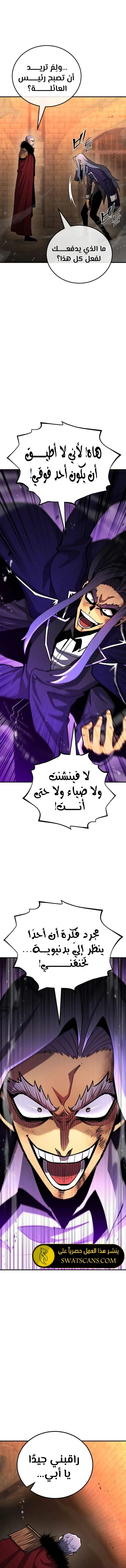Read Standard of Reincarnation AR Manga Online