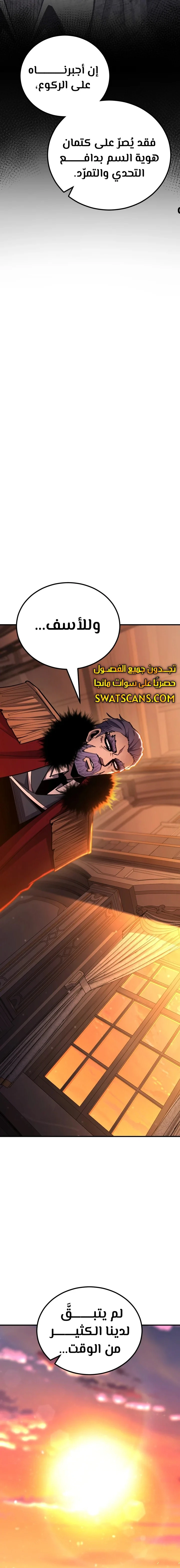 Read Standard of Reincarnation AR Manga Online