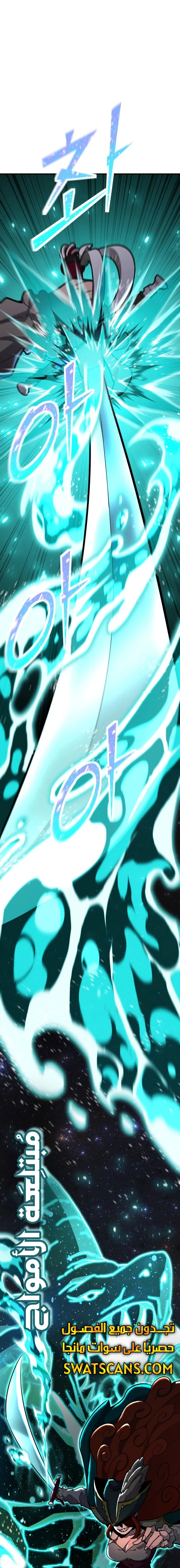 Read Standard of Reincarnation AR Manga Online