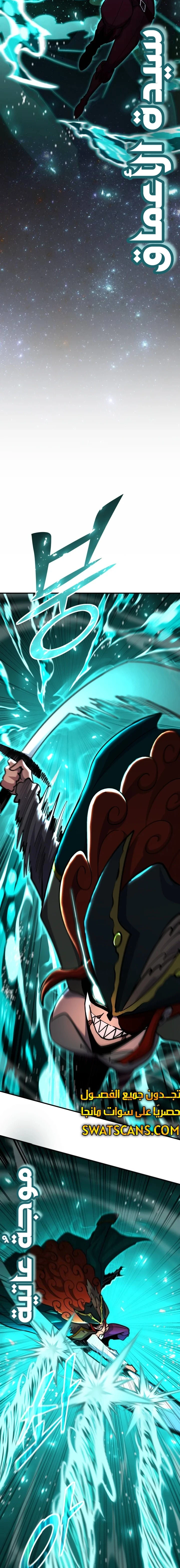 Read Standard of Reincarnation AR Manga Online