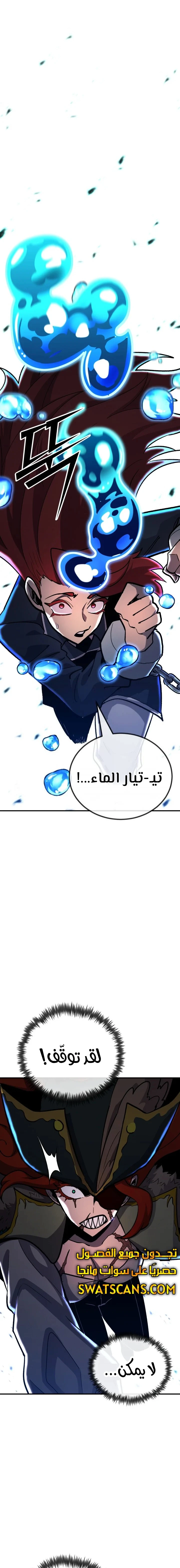 Read Standard of Reincarnation AR Manga Online