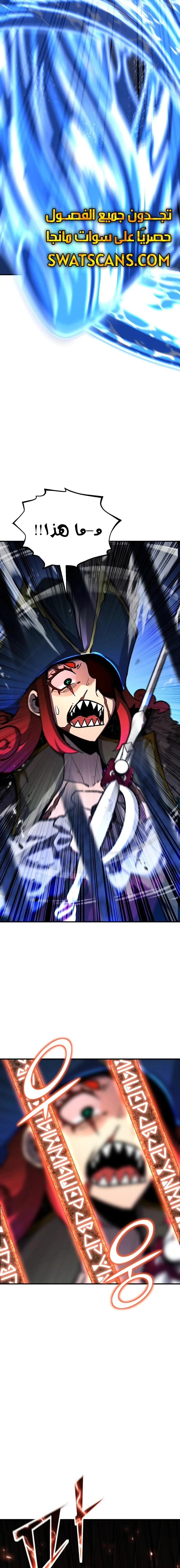 Read Standard of Reincarnation AR Manga Online