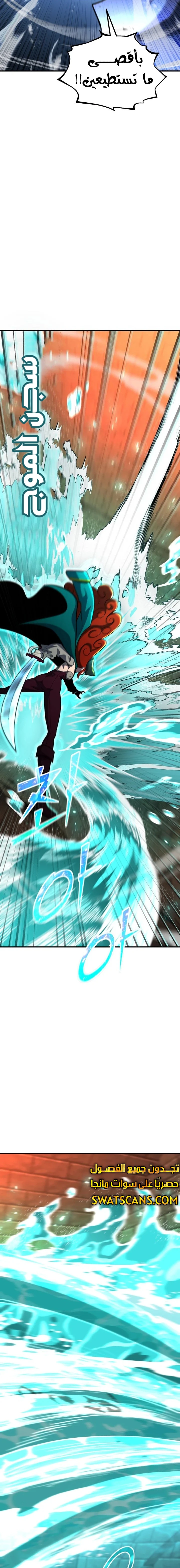 Read Standard of Reincarnation AR Manga Online