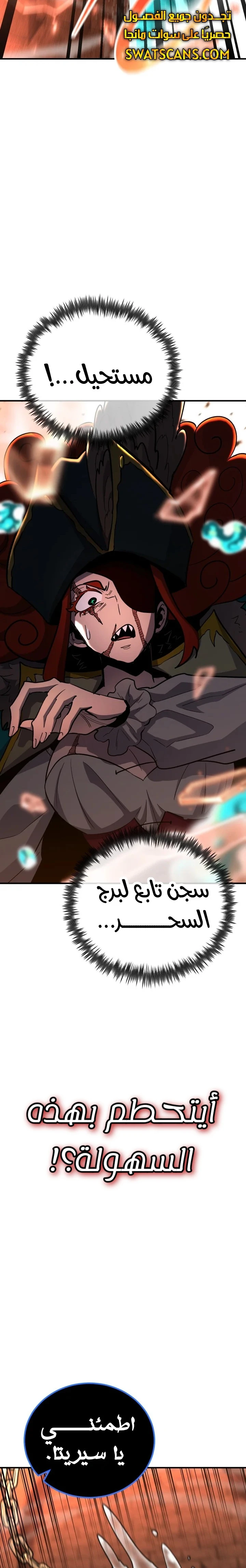 Read Standard of Reincarnation AR Manga Online