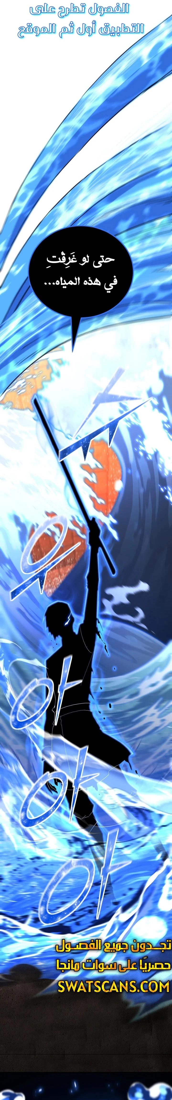 Read Standard of Reincarnation AR Manga Online