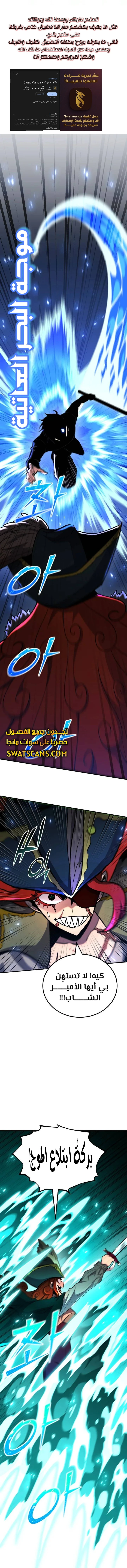 Read Standard of Reincarnation AR Manga Online