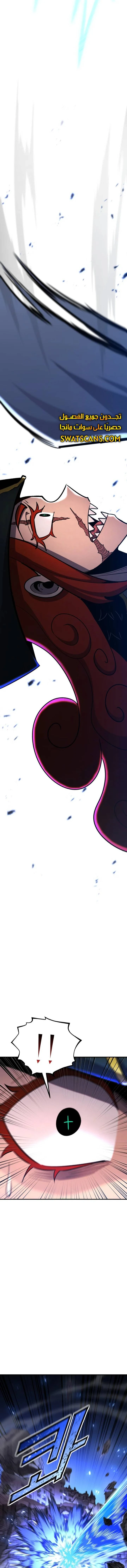 Read Standard of Reincarnation AR Manga Online