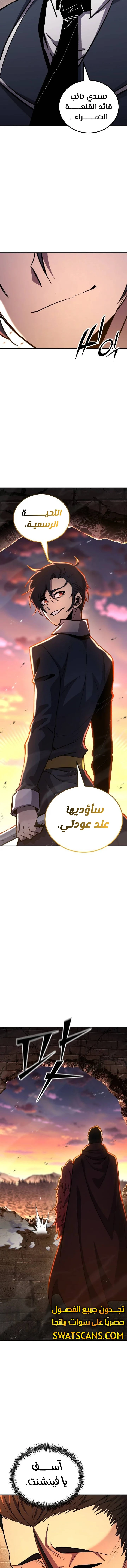 Read Standard of Reincarnation AR Manga Online