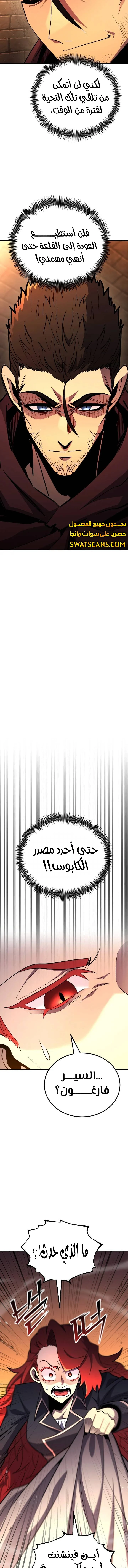 Read Standard of Reincarnation AR Manga Online