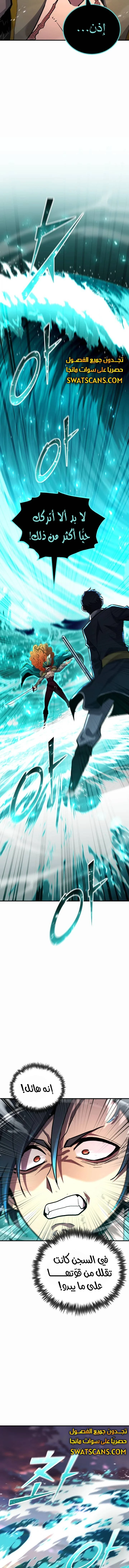 Read Standard of Reincarnation AR Manga Online