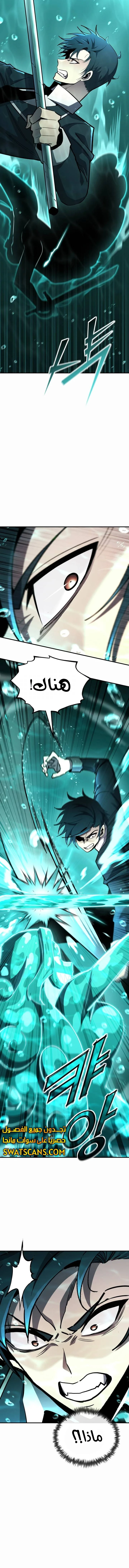 Read Standard of Reincarnation AR Manga Online