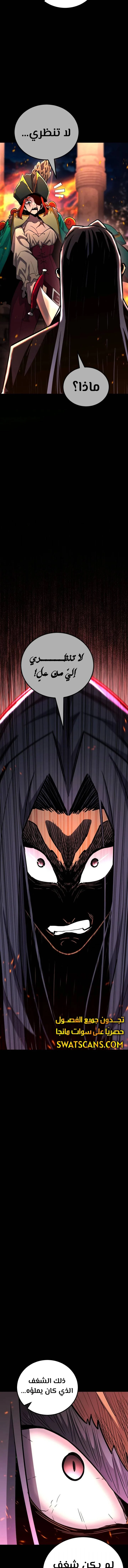 Read Standard of Reincarnation AR Manga Online