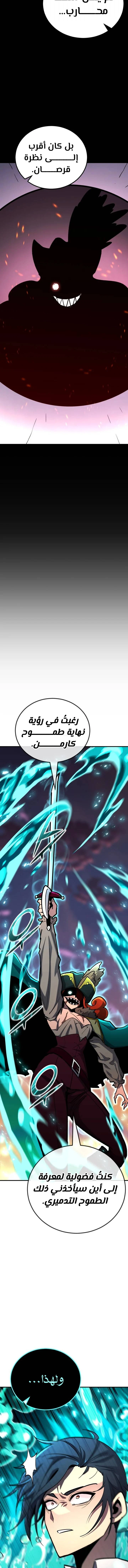 Read Standard of Reincarnation AR Manga Online