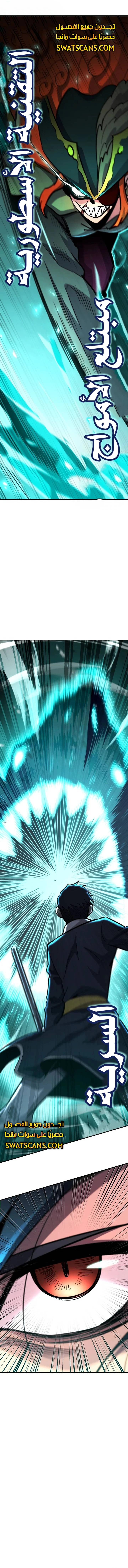 Read Standard of Reincarnation AR Manga Online