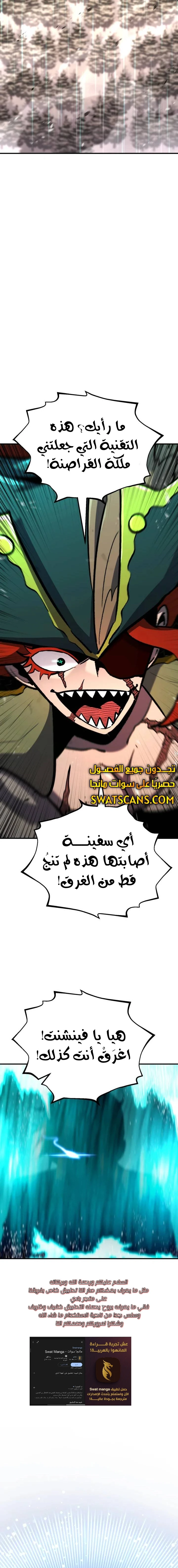Read Standard of Reincarnation AR Manga Online