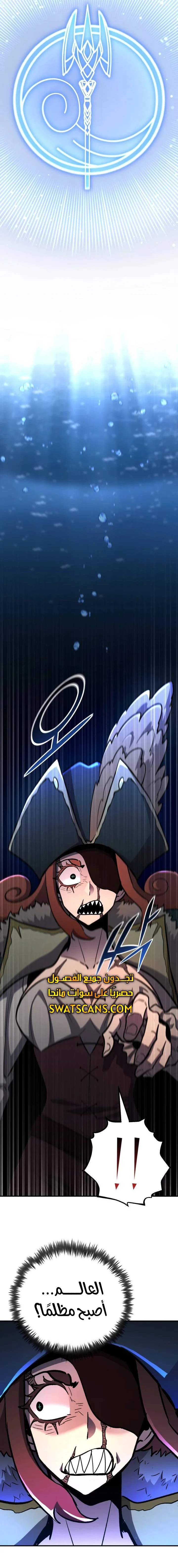 Read Standard of Reincarnation AR Manga Online