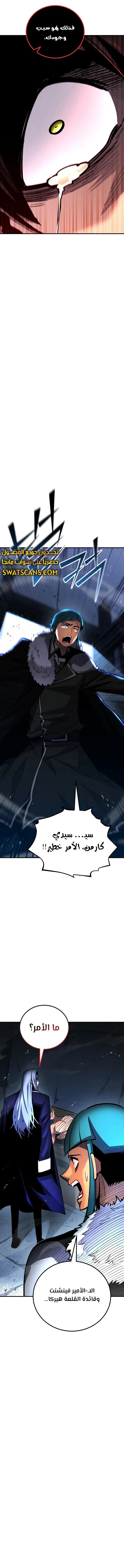 Read Standard of Reincarnation AR Manga Online