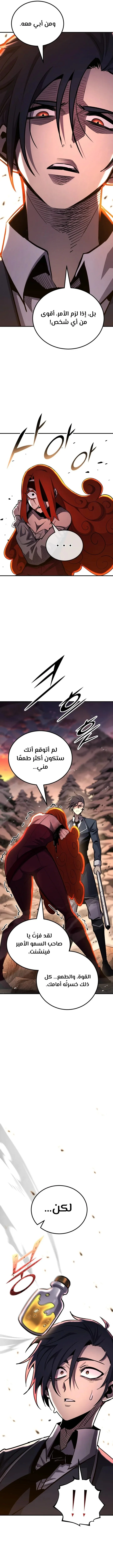Read Standard of Reincarnation AR Manga Online