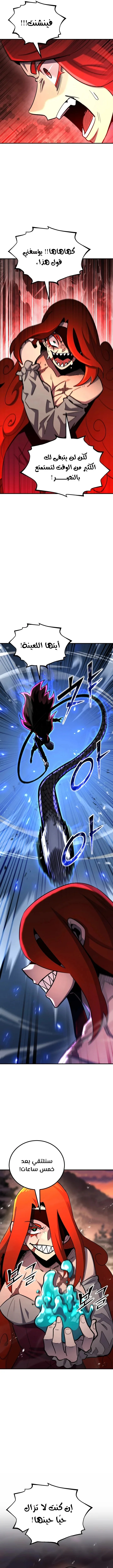 Read Standard of Reincarnation AR Manga Online