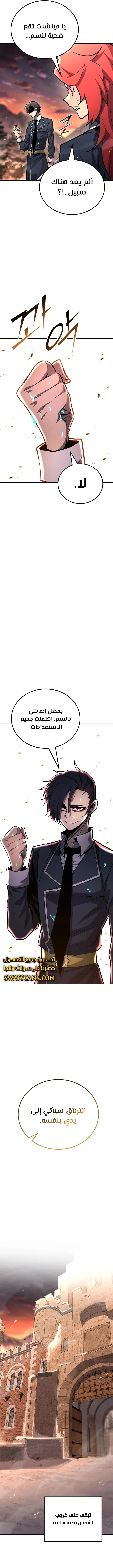 Read Standard of Reincarnation AR Manga Online