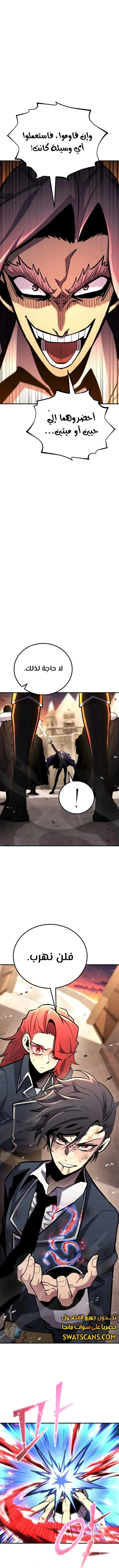 Read Standard of Reincarnation AR Manga Online