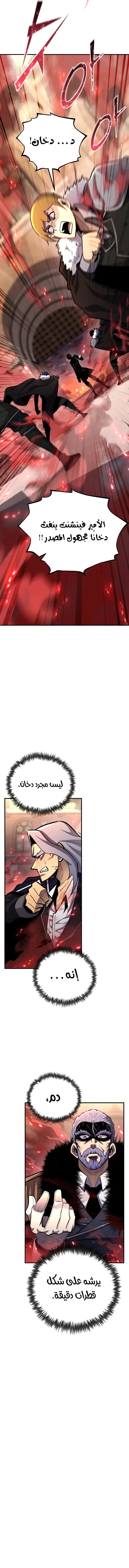 Read Standard of Reincarnation AR Manga Online