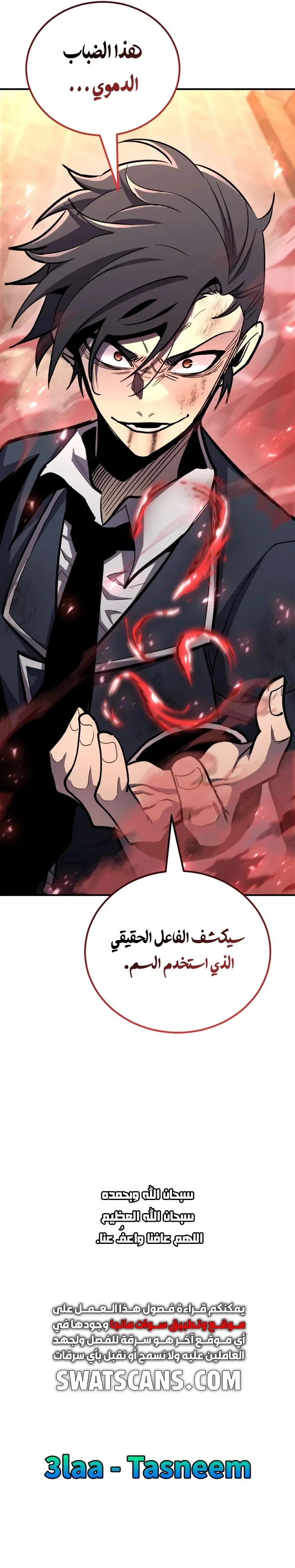 Read Standard of Reincarnation AR Manga Online