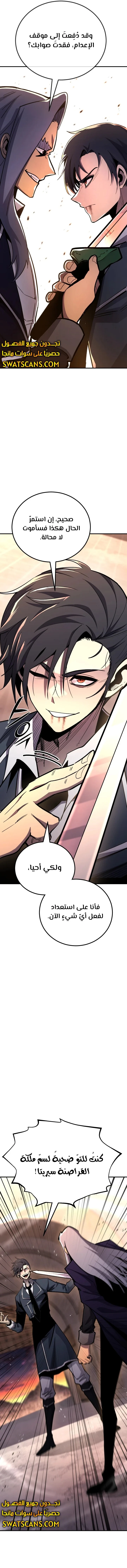 Read Standard of Reincarnation AR Manga Online