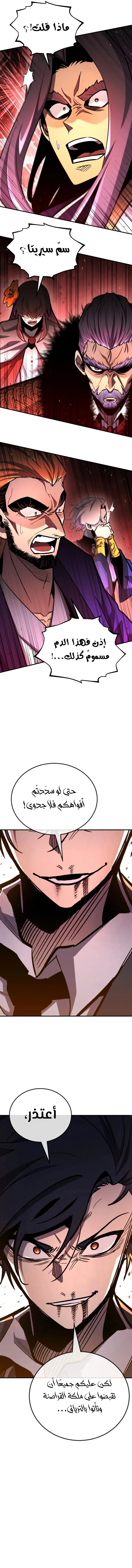Read Standard of Reincarnation AR Manga Online