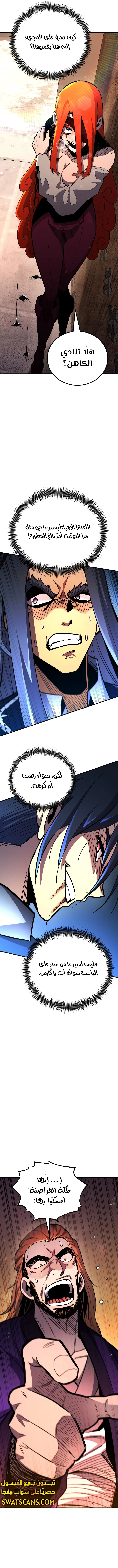 Read Standard of Reincarnation AR Manga Online
