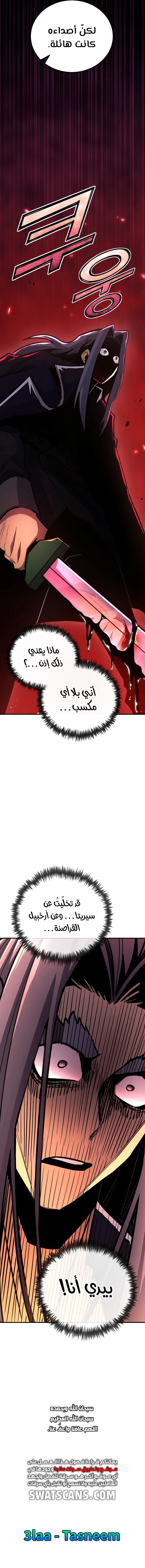 Read Standard of Reincarnation AR Manga Online