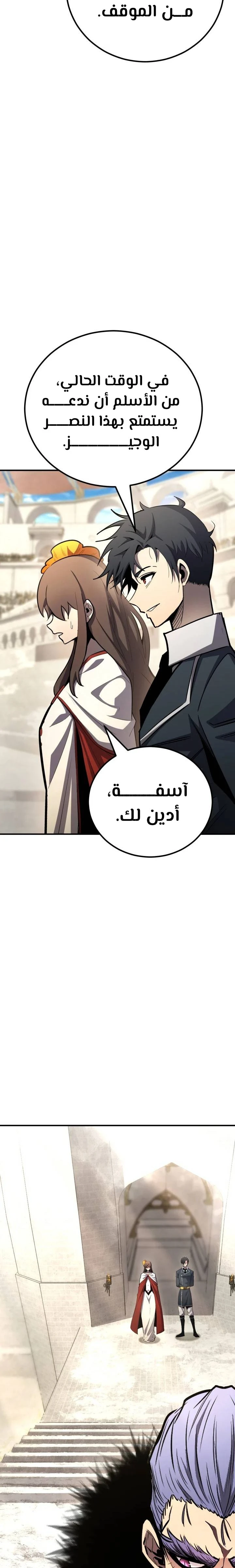 Read Standard of Reincarnation AR Manga Online