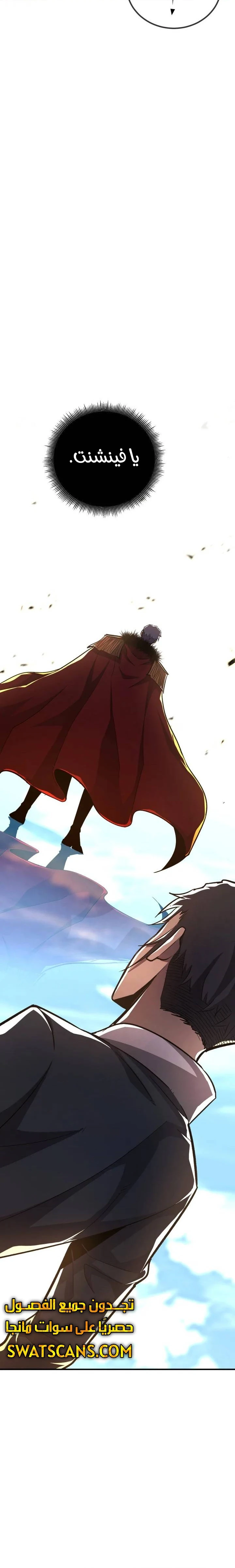 Read Standard of Reincarnation AR Manga Online