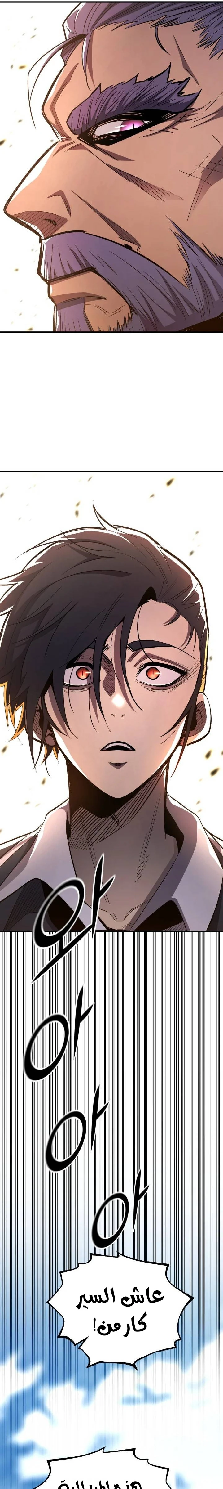 Read Standard of Reincarnation AR Manga Online