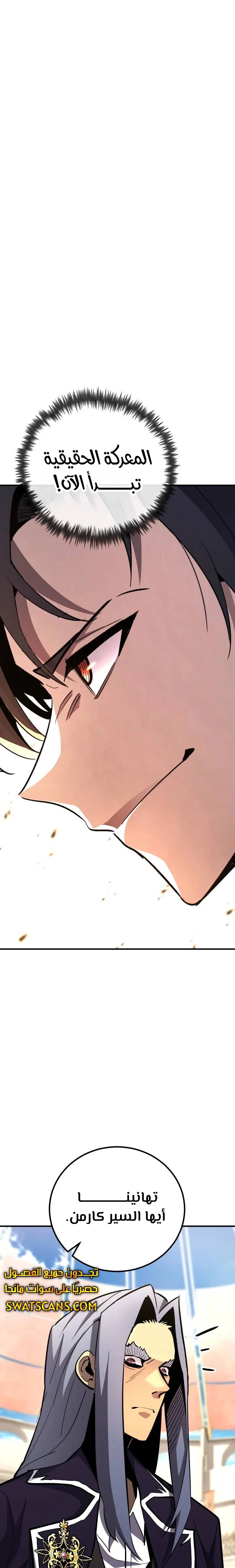 Read Standard of Reincarnation AR Manga Online
