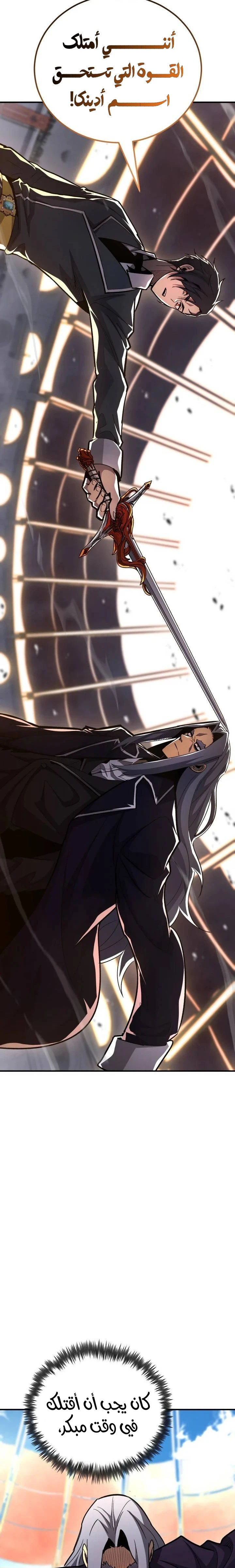 Read Standard of Reincarnation AR Manga Online