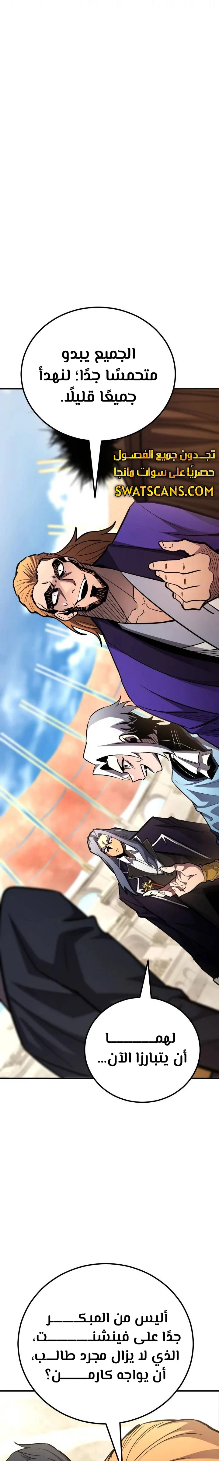 Read Standard of Reincarnation AR Manga Online