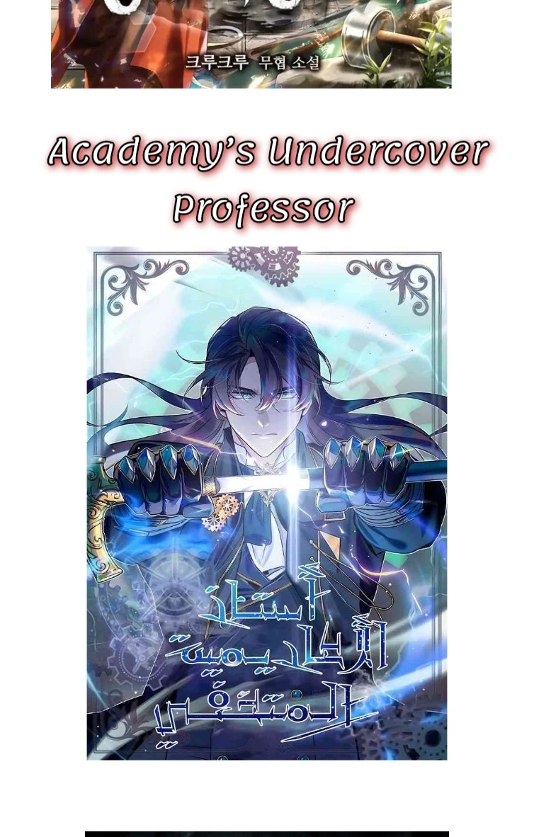 Read Standard of Reincarnation AR Manga Online