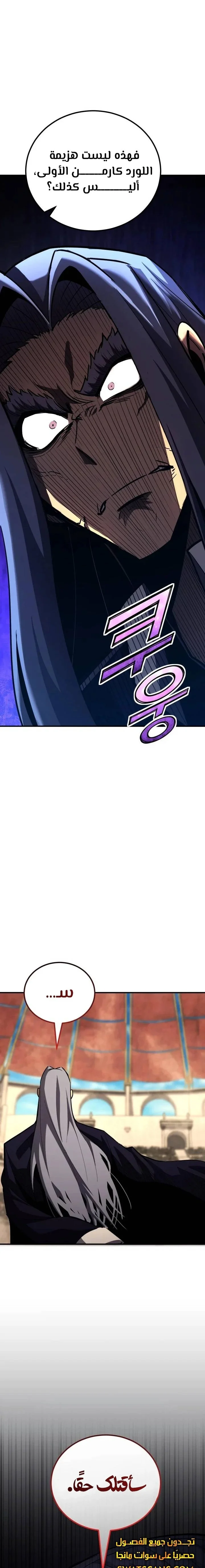 Read Standard of Reincarnation AR Manga Online